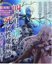 霜夜脱口秀 秋霜电视剧高清在线