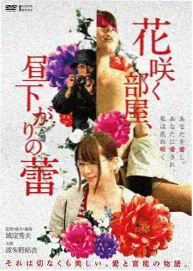 Winter's Tale 秋霜电视剧高清在线
