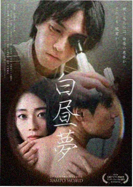 霜河岁月 秋霜电视剧高清在线