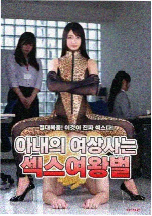 霜天晓角 秋霜电影全集