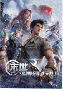 霜月物语 秋霜高清无删减