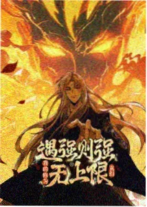 Ice Dream 秋霜影视大全